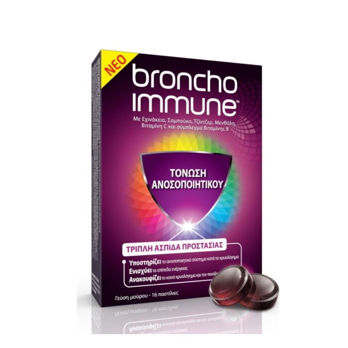OMEGA PHARMA - Broncho Immune για την τόνωση του ανοσοποιητικού - 16 παστίλιες