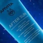 APIVITA After Sun Cool & Sooth Face & Body Gel Cream Δροσιστική Κρέμα Gel για Πρόσωπο & Σώμα με Σύκο, Αλόη & Πρόπολη - 200ml - Image 2