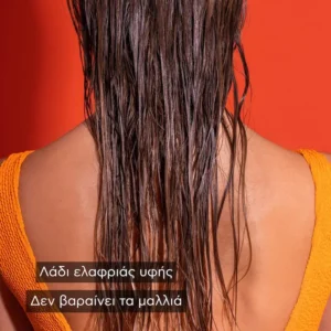 APIVITA BEE SUN SAFE Αντηλιακό Λάδι Μαλλιών με Φίλτρο για Προστασία & Θρέψη - 100ml