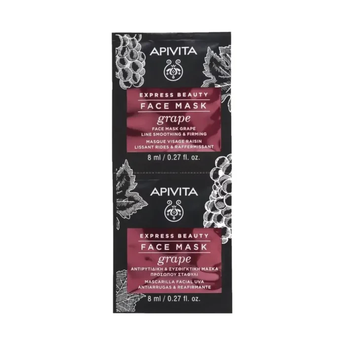 APIVITA EXPRESS GRAPE FOIL BOX 1 1 1