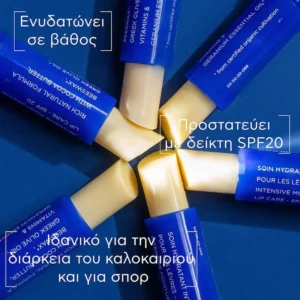 APIVITA Lip Care COCOA BUTTER με SPF20 - 4.4gr | Pharmacy1 APIVITA LIP CARE COCA BUTTER 2 1