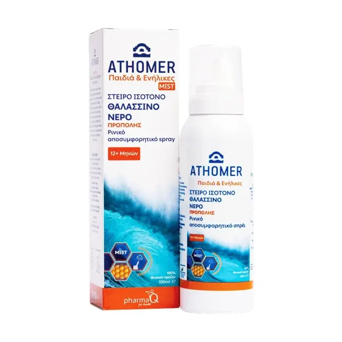 ATHOMER PROPOLIS 100ML 1