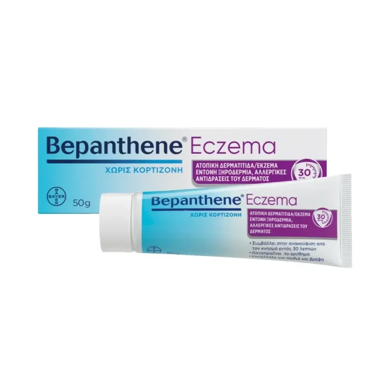 bepanthene sensiderm eczema 50gr
