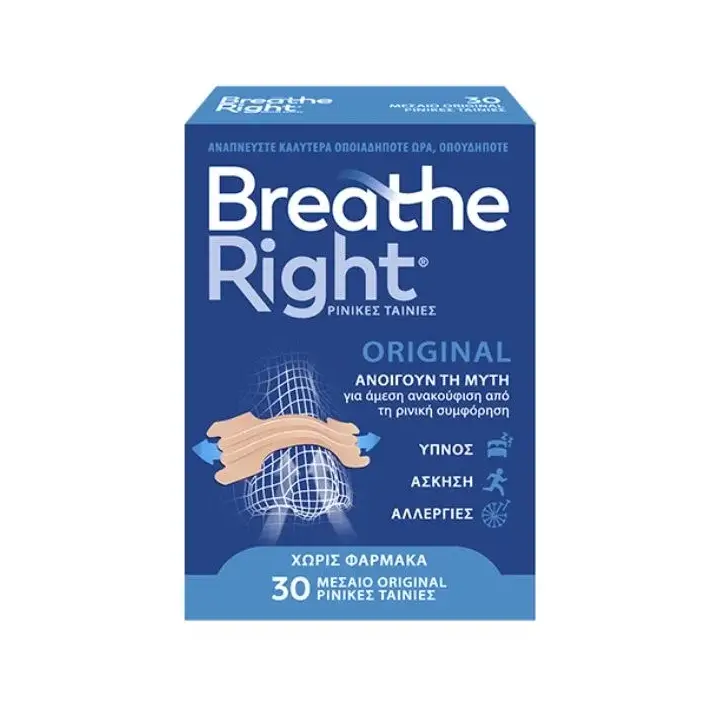 BREATHE-RIGHT-medium-30TEM BREATHE RIGHT Ρινικές Ταινίες Μεσαίο Μέγεθος Κανονική Επιδερμίδα - 30 τεμάχια - Image 1