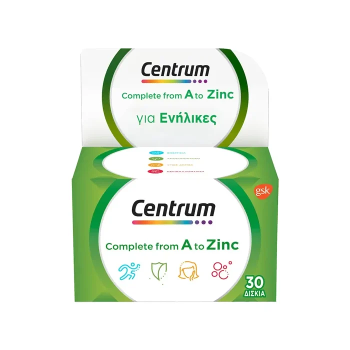 CENTRUM Βιταμίνες & μέταλλα - 30 ταμπλέτες