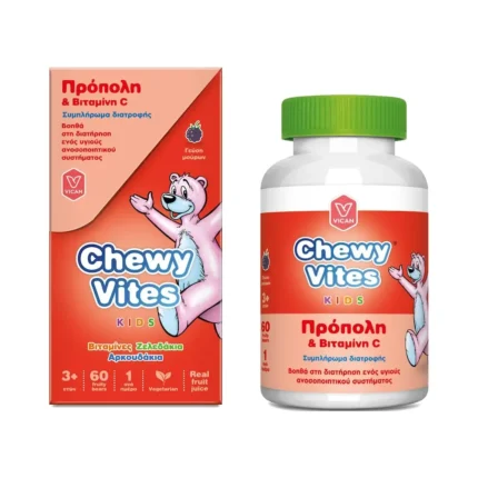 CHEWY VITES - Kids Jelly Bears Ζελεδάκια με Πρόπολη & Εχινάκεια για Είσχυση του Ανοσοποιητικού & Πρόληψη του Κρυολογήματος - 60 αρκουδάκια