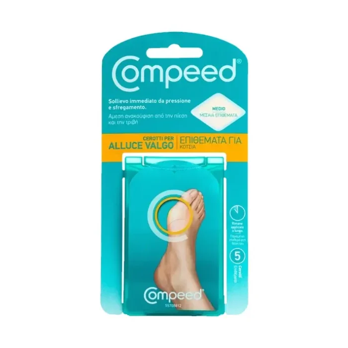 COMPEED GIA KOTSI 5TEM 1