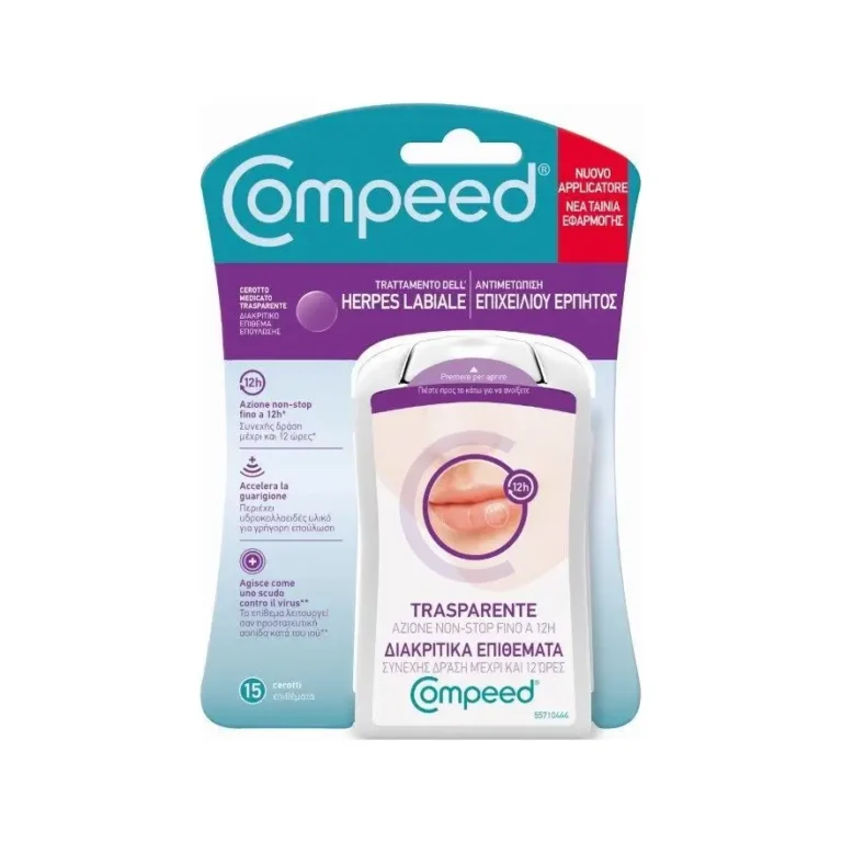 COMPEED HERPES PATCH Αυτοκόλλητα επιθέματα έρπη 15 τεμάχια