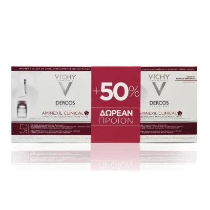 VICHY DERCOS Aminexil Clinical 5 αμπούλες για τριχόπτωση ΓΥΝΑΙΚΕΙΕΣ (21 αμπούλες + 12 ΔΩΡΟ)