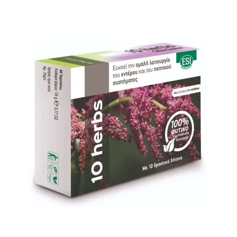esi 10 herbs για δυσκοιλιοτητα με 10 βοτανα