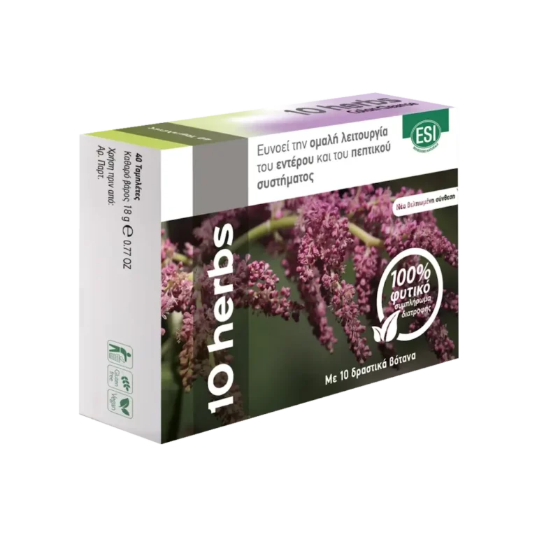 ESI 10 HERBS για δυσκοιλιότητα με 10 δραστικά βότανα - 40 ταμπλέτες