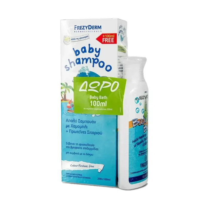 FREZYDERM Baby Shampoo (300ml) + Baby Bath (100ml) **ΔΩΡΟ** - Image 1