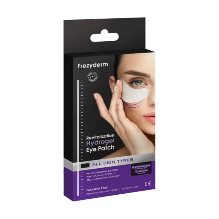 FREZYDERM HYDROGEL EYE PATCHES 1