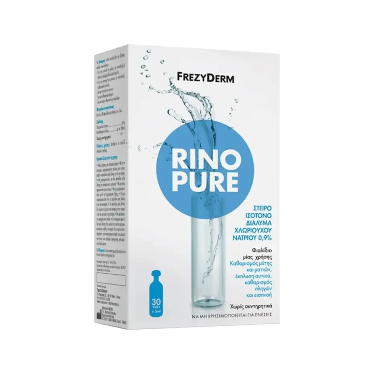 FREZYDERM Rinopure Φυσιολογικός Ορός 0.9% σε Αμπούλες (30 x 5ml)