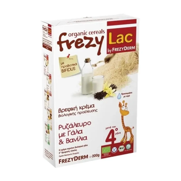 FREZYDERM Frezylac κρέμα Ρυζάλευρο με γάλα & βανίλια - 200gr