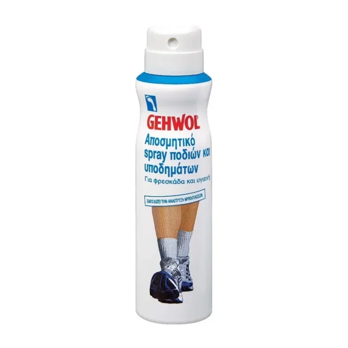 GEHWOL APOSMHTIKO SPRAY 150ML 1