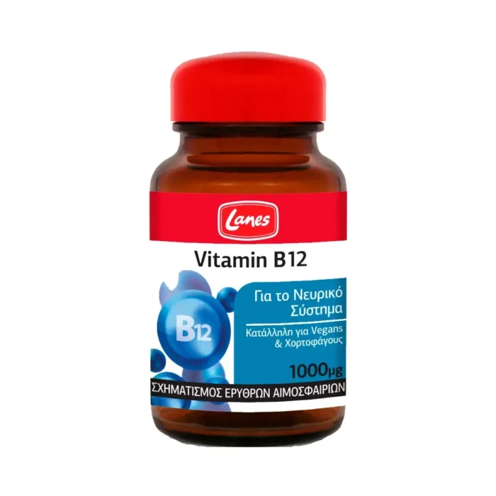 LANES - Vitamin B12 1000mg - 30 υπογλώσσια δισκία