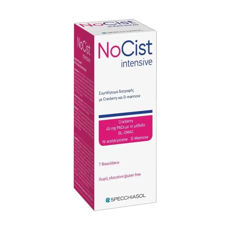 SPECCHIASOL NoCist INTENSIVE - 7 φακελάκια