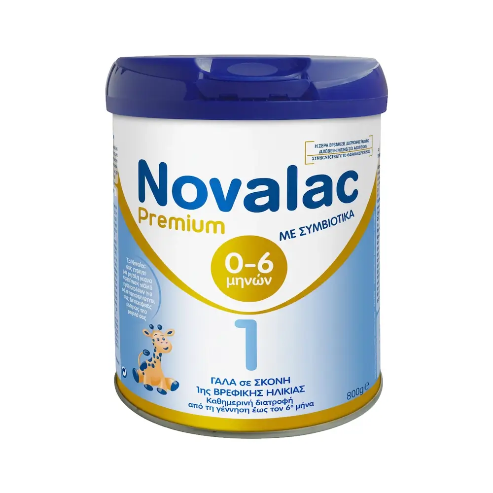 NOVALAC-PREMIUM-1 (1) NOVALAC Premium 1 με Συμβιοτικά για Βρέφη έως 6 Μηνών – 800gr - Image 1