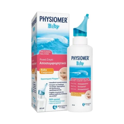 PHYSIOMER BABY Υπέρτονο - 60ml