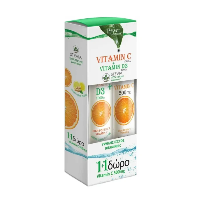 POWER HEALTH VITAMIN C 1000MG + VITAMIN D & VITAMIN C 500MG 1+1 ΔΩΡΟ ΑΝΑΒΡΑΖΟΝΤΑ ΔΙΣΚΙΑ