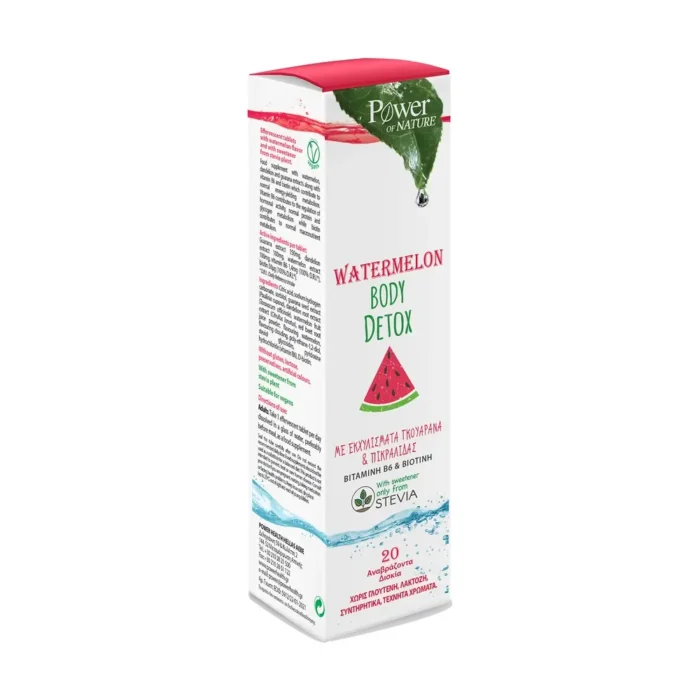 POWER HEALTH WATERMELON BODY DETOX 20EFF