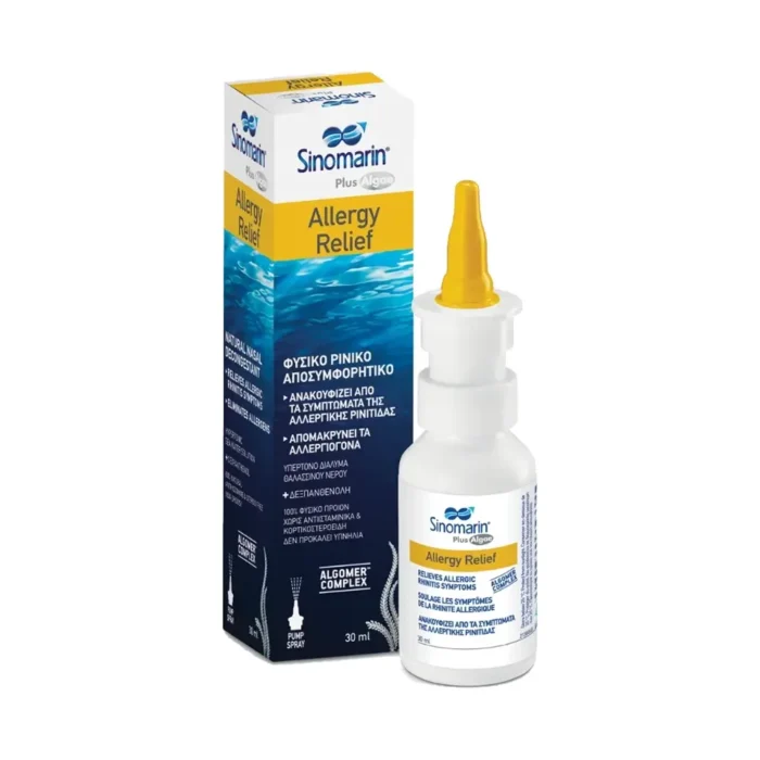 SINOMARIN ALLERGY RELIEF 30ML 1