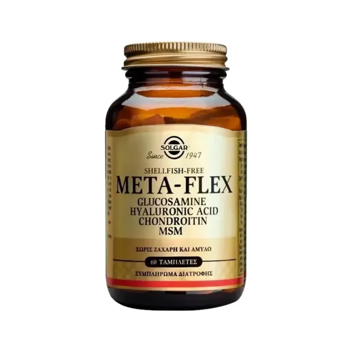 SOLGAR METAFLEX ΓΙΑ ΤΙς ΑΡΘΡΩΣΕΙς