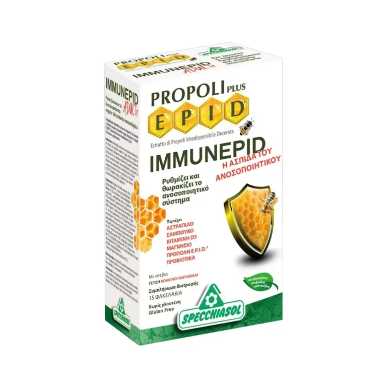 SPECCHIASOL IMMUNEPID ΓΙΑ ΤΟ ΑΝΟΣΟΠΟΙΗΤΙΚΟ 15 ΦΑΚΕΛΑΚΙΑ