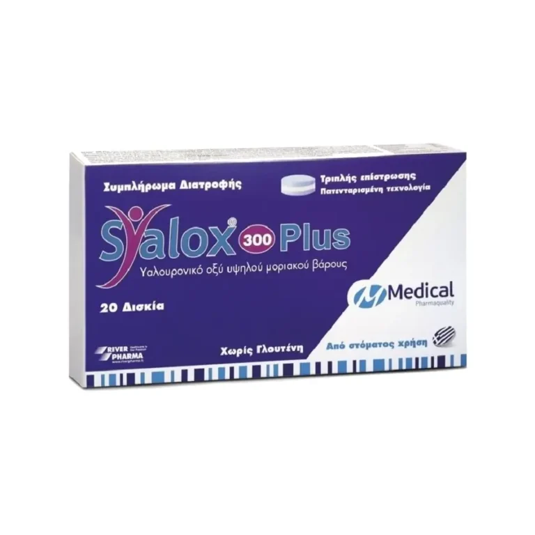 SYALOX 300 Plus - Συμπλήρωμα με Υαλουρονικό οξύ - 20 ταμπλέτες