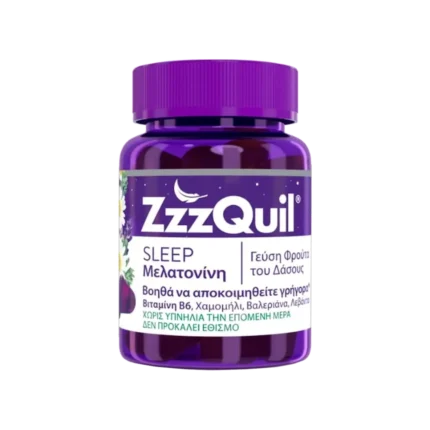 ZzzQuil NATURA Συμπλήρωμα με Μελατονίνη για εύκολο ύπνο - 30 ζελεδάκια