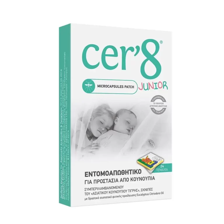 CER;8 JUNIOR 24 ΑΥΤΟΚΟΛΛΗΤΑ ΓΙΑ ΚΟΥΝΟΥΠΙΑ ΠΑΙΔΙΚΑ