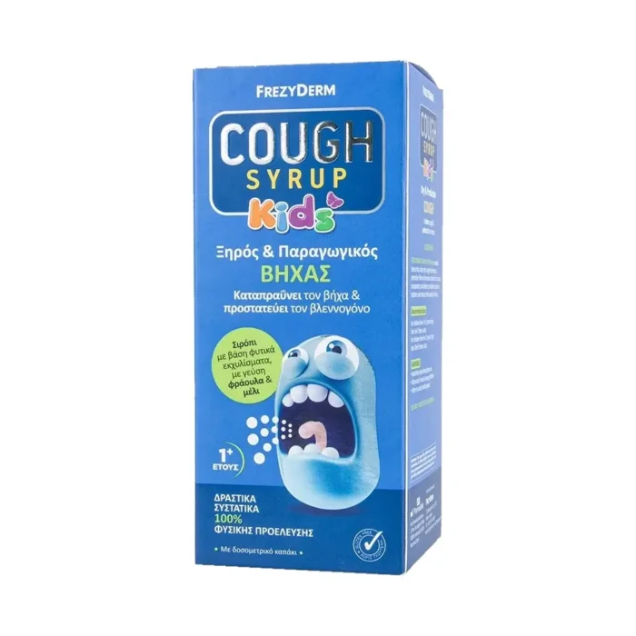 frezyderm cough syrup kids 182gR 1