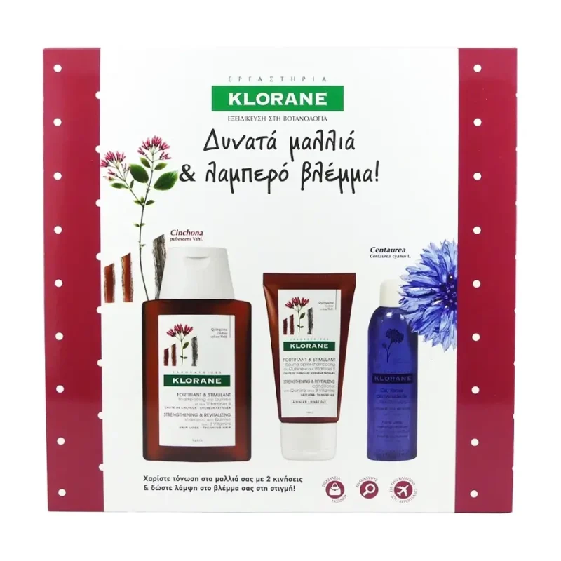 KLORANE - Shampooing a la Quinine 100ml & Shampooing 50ml & Demaquillant 25ml Shampoo & Μαλακτική Κρέμα με Εκχύλισμα Κινίνης & Βιταμίνες Β &Νερό Ντεμακιγιάζ