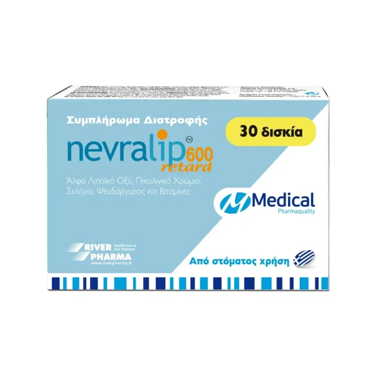 NEVRALIP 600 Retard Συμπλήρωμα Διατροφής - 30 δισκία