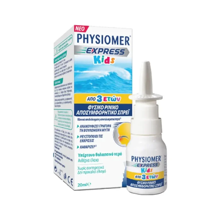 PHYSIOMER Kids Express Ρινικό Σπρέυ - 20ml