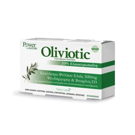 POWER HEALTH Oliviotic - 20 κάψουλες