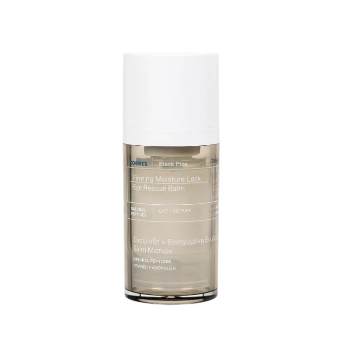 KORRES BLACK PINE EYE BALM 1
