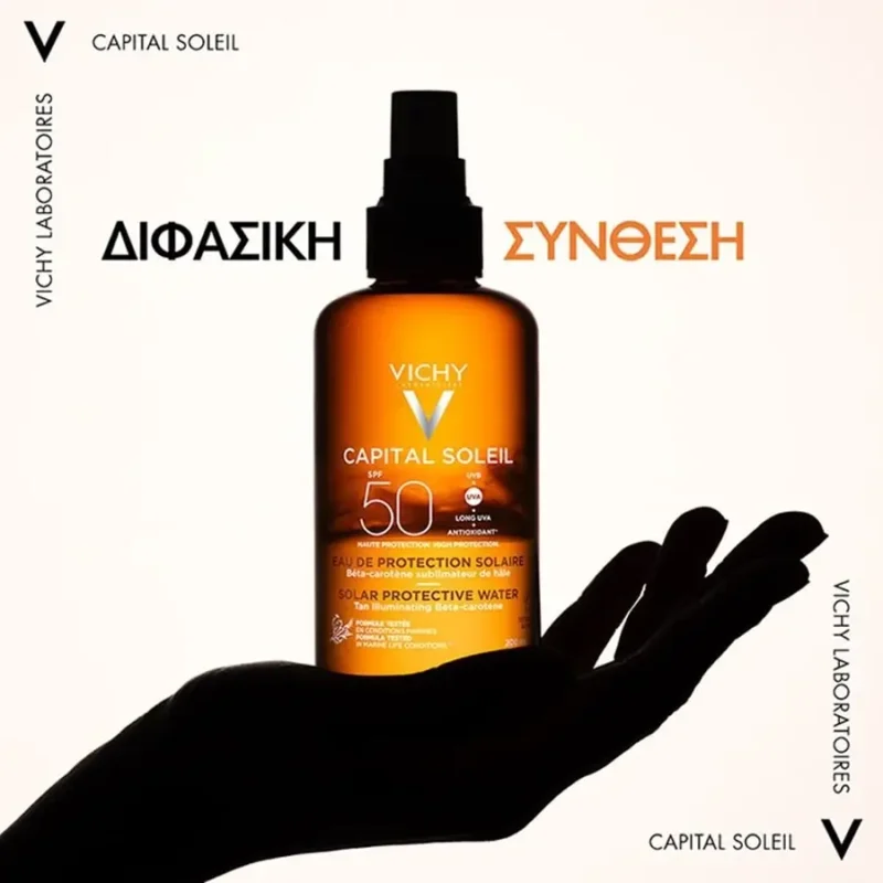 VICHY CAPITAL SOLEIL BIPHASE FORMULA BRONZING 1