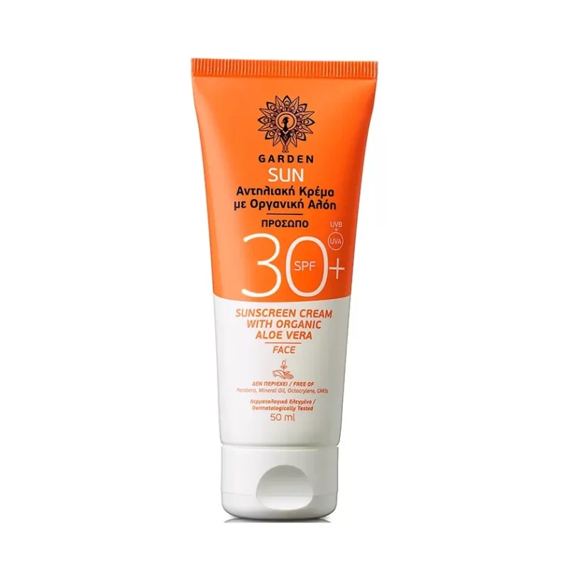 GARDEN SUN ΑΝΤΗΛΙΑΚΗ ΚΡΕΜΑ ΠΡΟΣΩΠΟΥ SPF30 ΜΕ ΑΛΟΗ