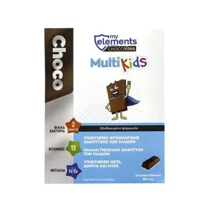 my elements multi kids choco vites σοκολατακια