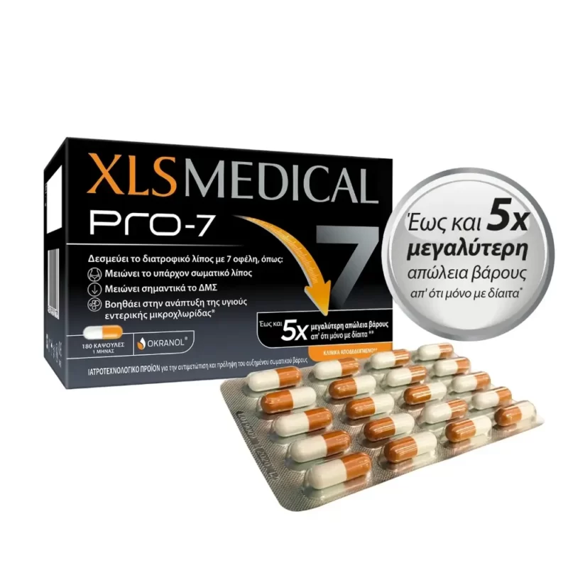 xls medical pro 7 για αδυνατισμα