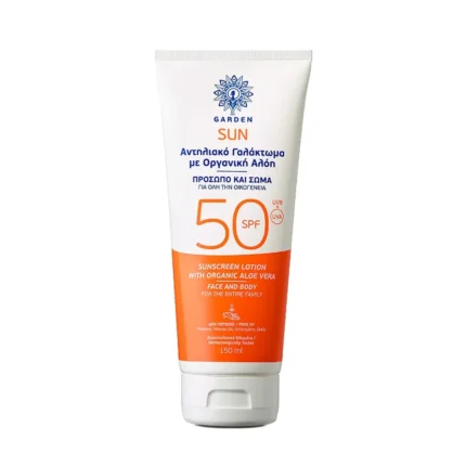 garden αντηλιακο γαλακτωμα για προσωπο & σωμα spf 50