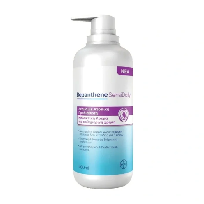 BEPANTHENE-SENSIDAILY-CREAM-400ML ΜΑΛΑΚΤΙΚΗ ΚΡΕΜΑ ΓΙΑ ΑΤΟΠΙΚΟ ΔΕΡΜΑ