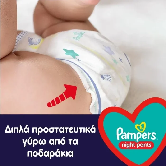 PAMPERS NIGHT PANTS NO5 22TEM 2
