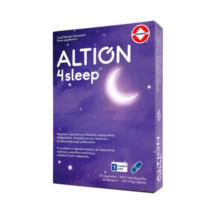 ALTION 4SLEEP ΓΙΑ ΤΟΝ ΥΠΒΟ 30 ΚΑΨΟΥΛΕΣ