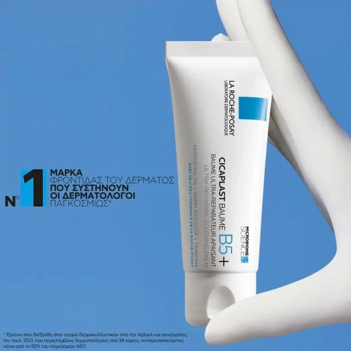 la roche posay cicaplast baume b5 40ml 3