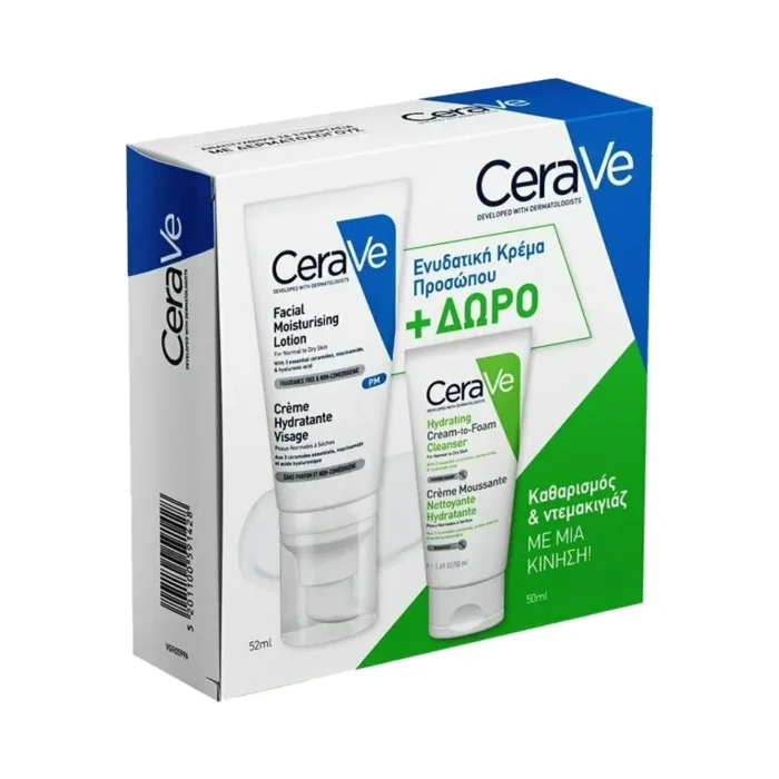 CERAVE Facial Moisturising Lotion (52ml) + Hydrating Cream-to-Foam Cleanser (50ml) ΔΩΡΟ - Image 1