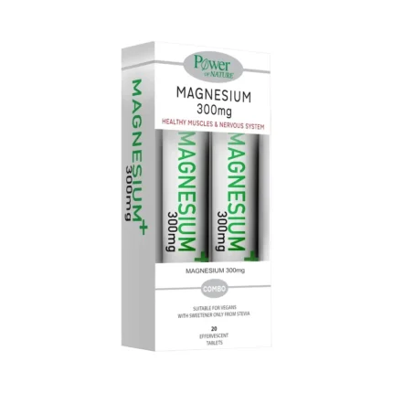 POWER OF NATURE MAGNESIUM ΑΝΑΒΡΑΖΟΝΤΑ ΔΙΣΚΙΑ ΜΕ ΓΕΥΣΗ ΛΕΜΟΝΙ 1+1 ΠΡΟΣΦΟΡΑ