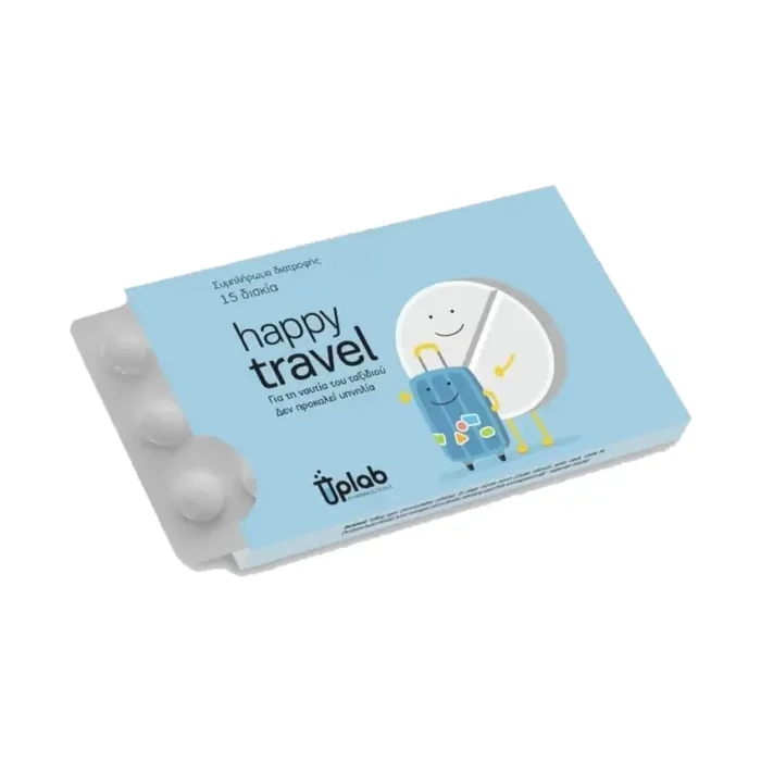UPLAB HAPPY TRAVEL 1